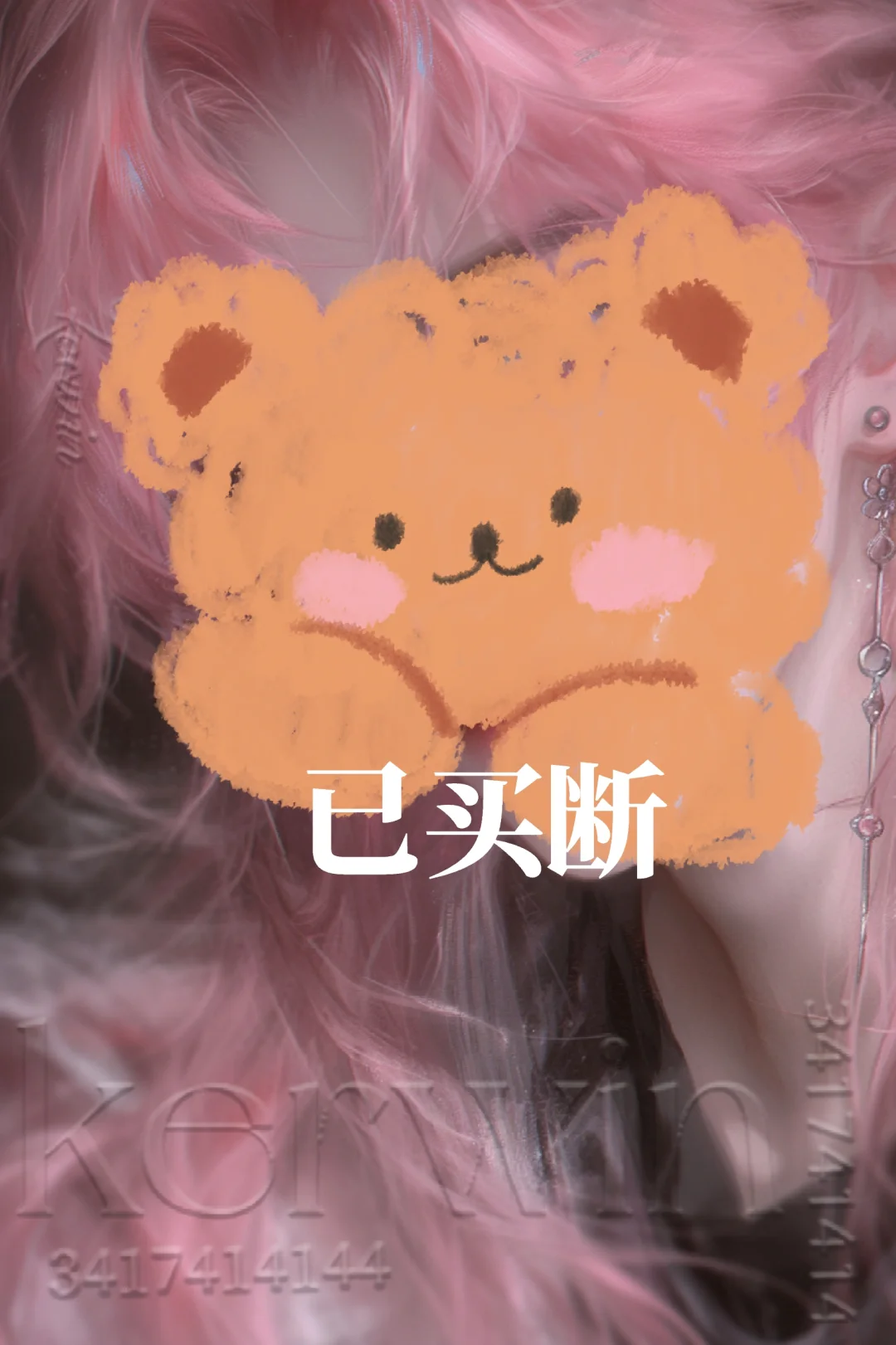 一组：长发杂图