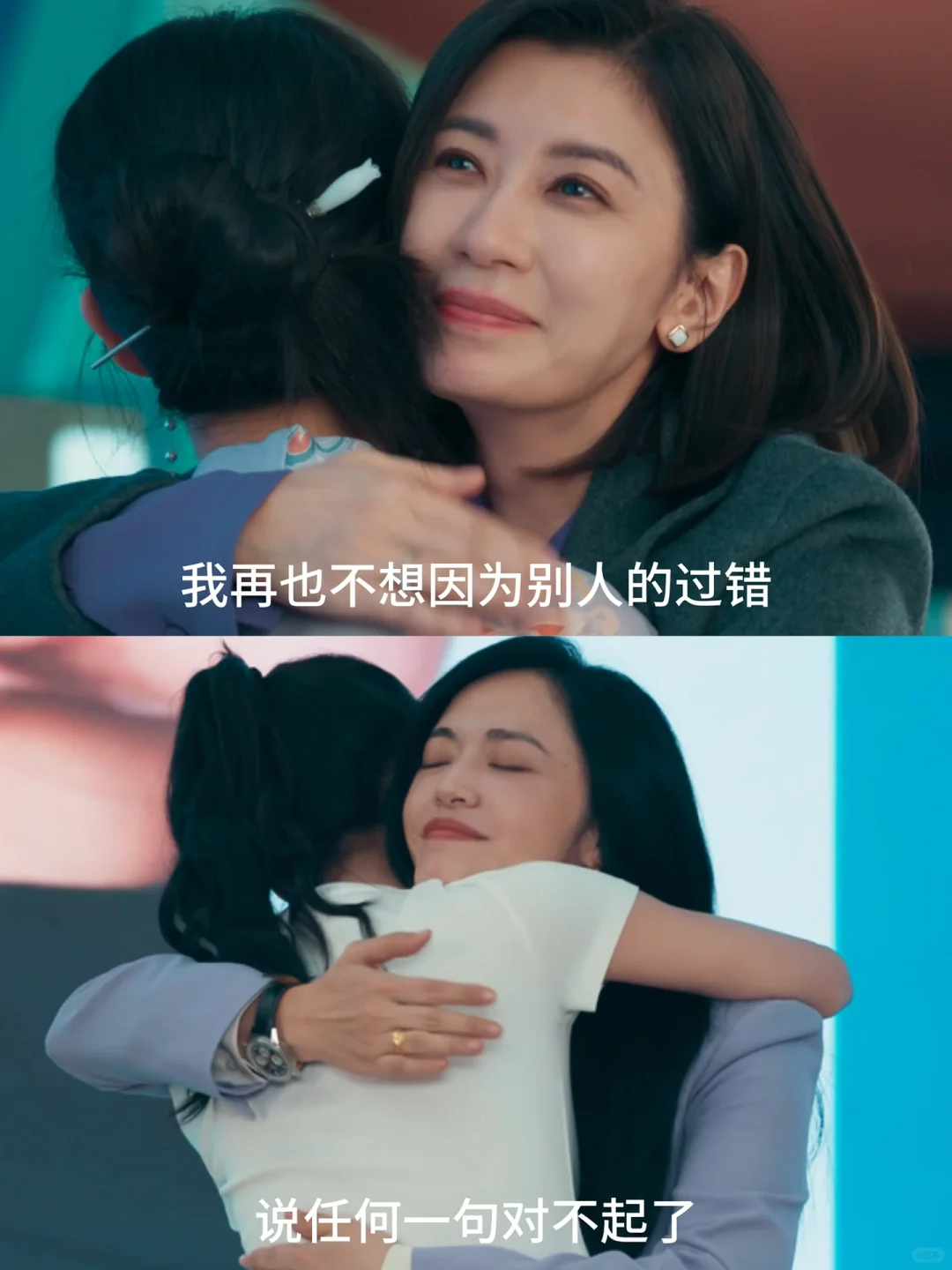 只有女编剧能写出这样的女本位剧😭台词封神