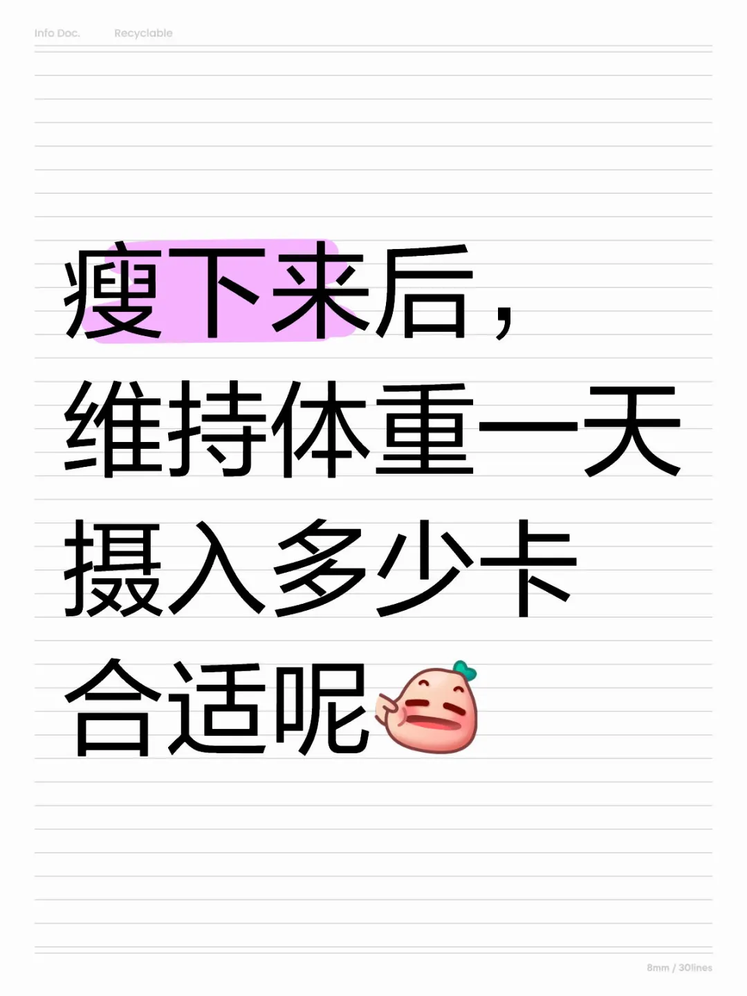 有经验的友友帮忙提提建议呗