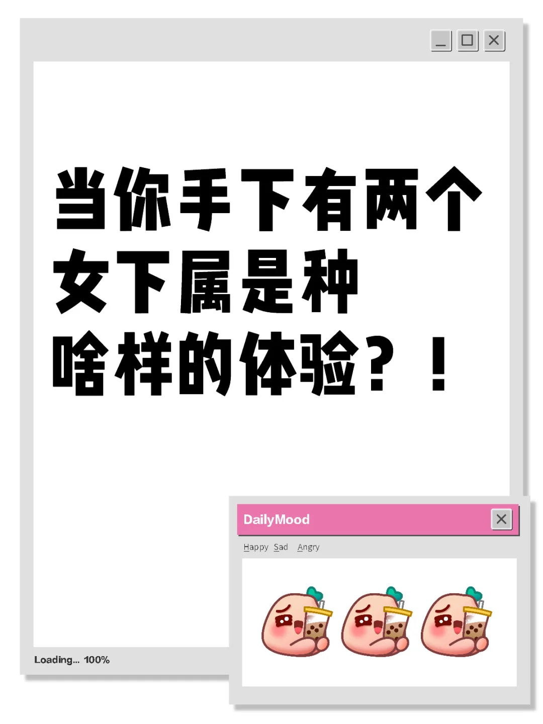 感觉每天都在上演宫心计！