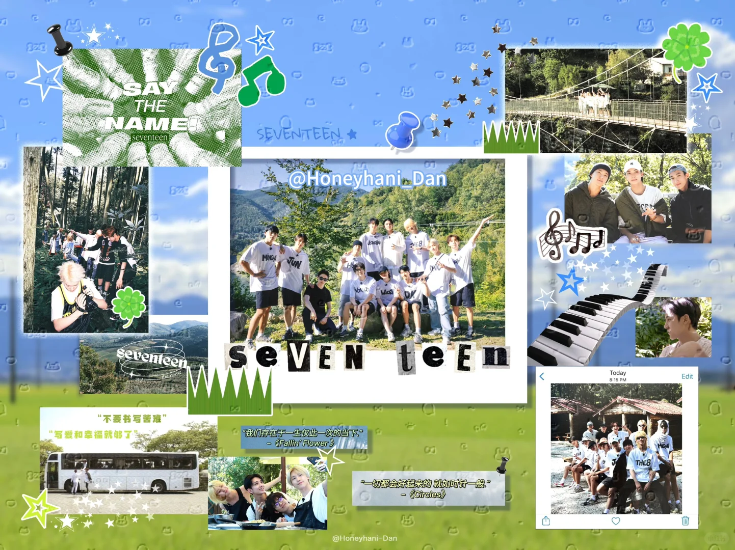 seventeen春日壁纸🍀