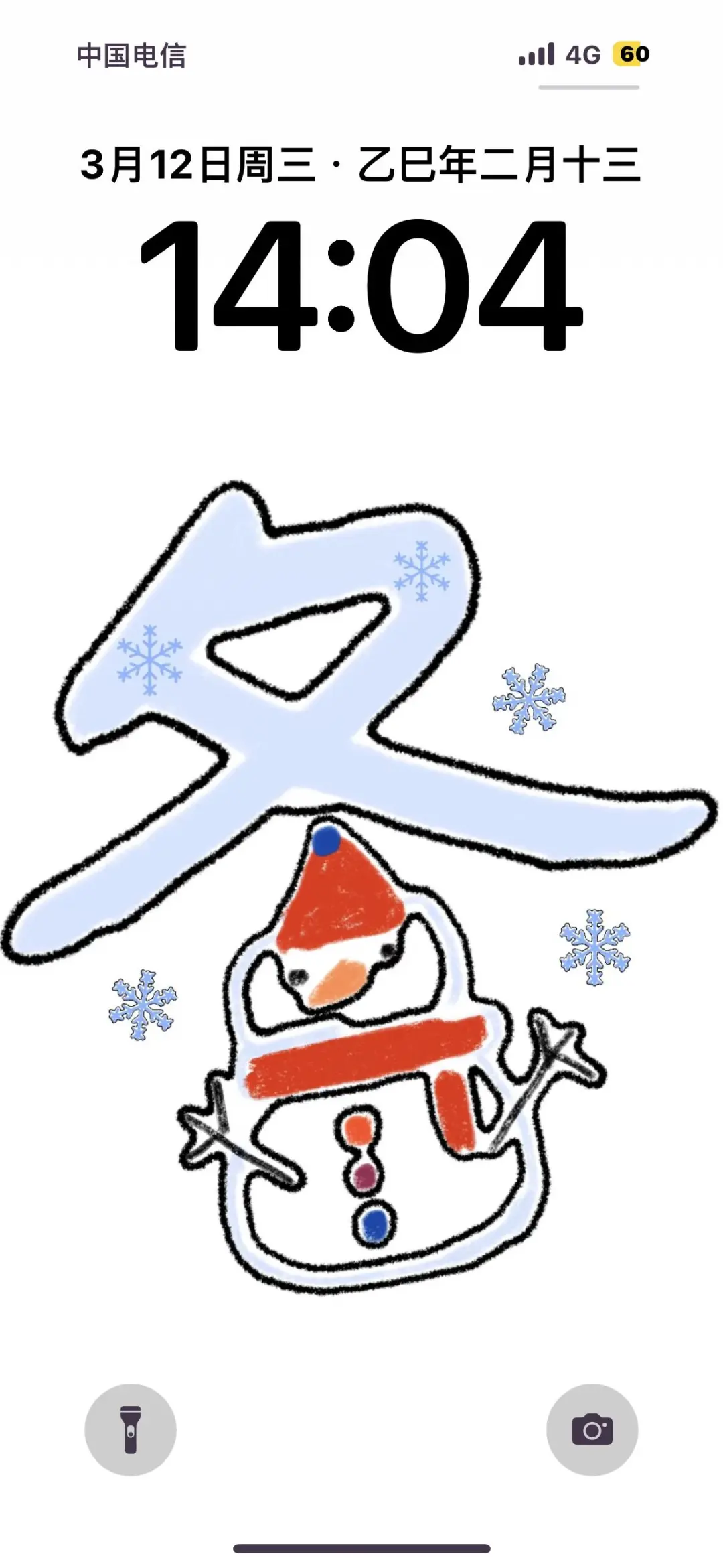 #壁纸[话题]##每日壁纸#春天壁纸春夏秋冬