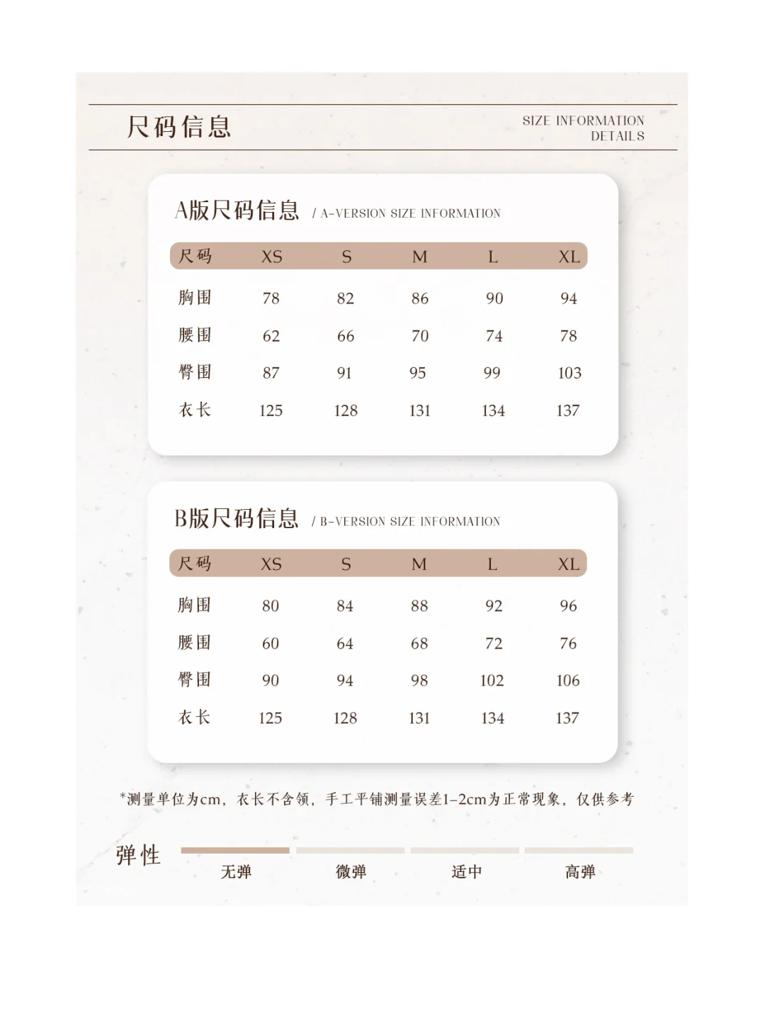 长期招募旗袍互勉
