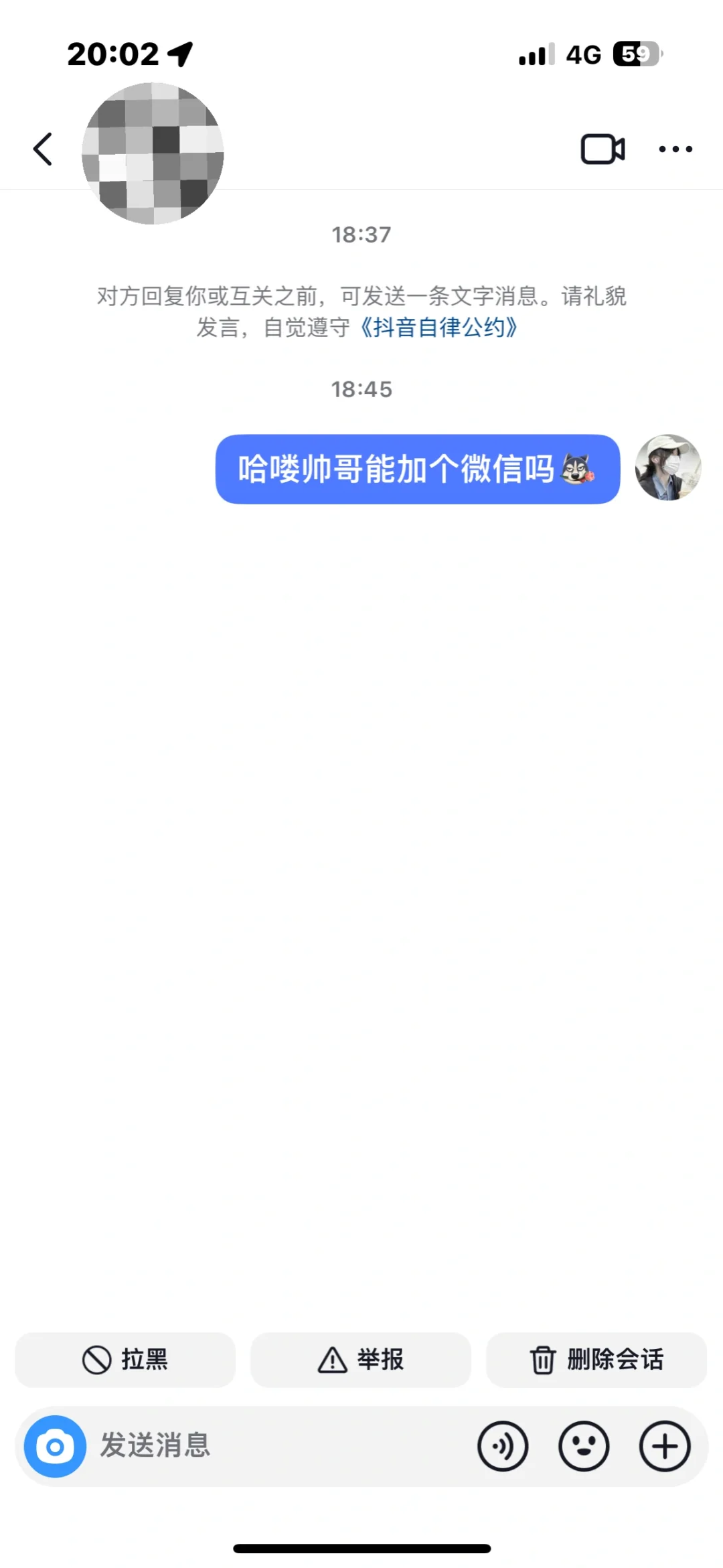 一次外向换来终身内向哈