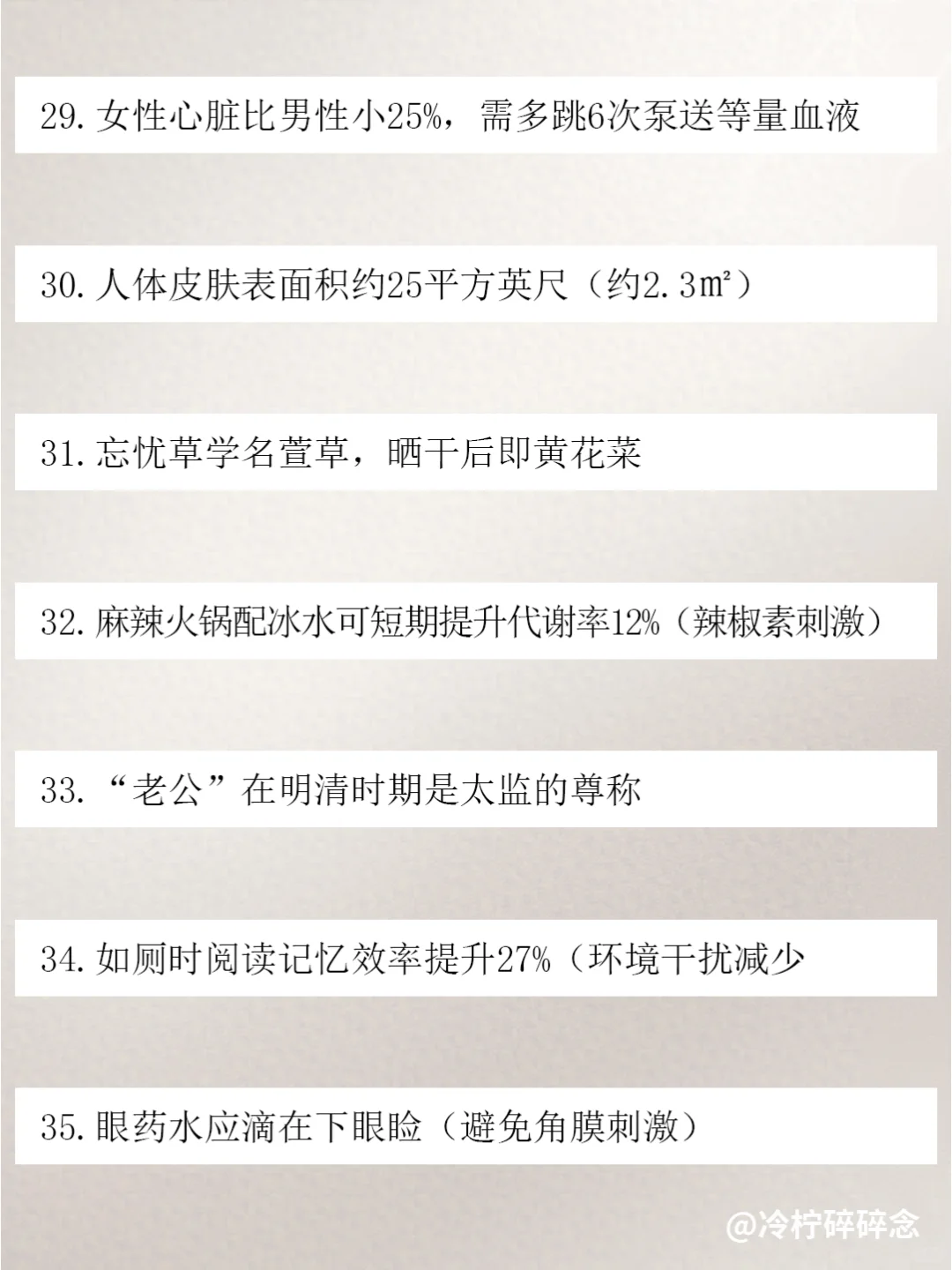 🆘心跳同步0.3秒＝真爱预警？💓🔗