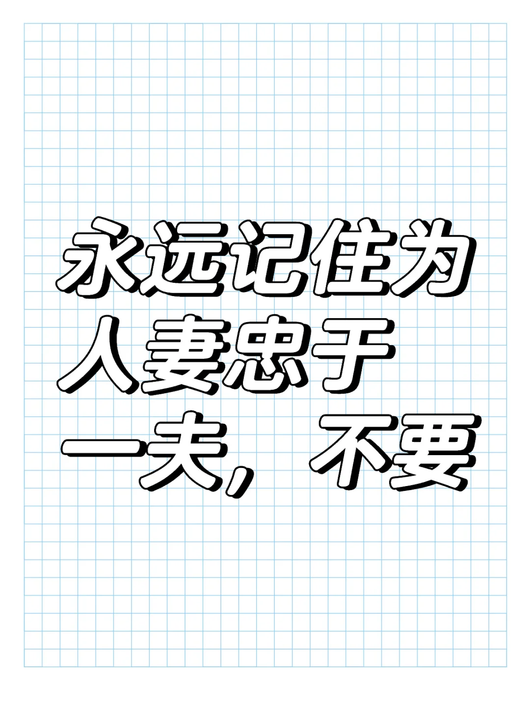您看明白了吧😀😀😀