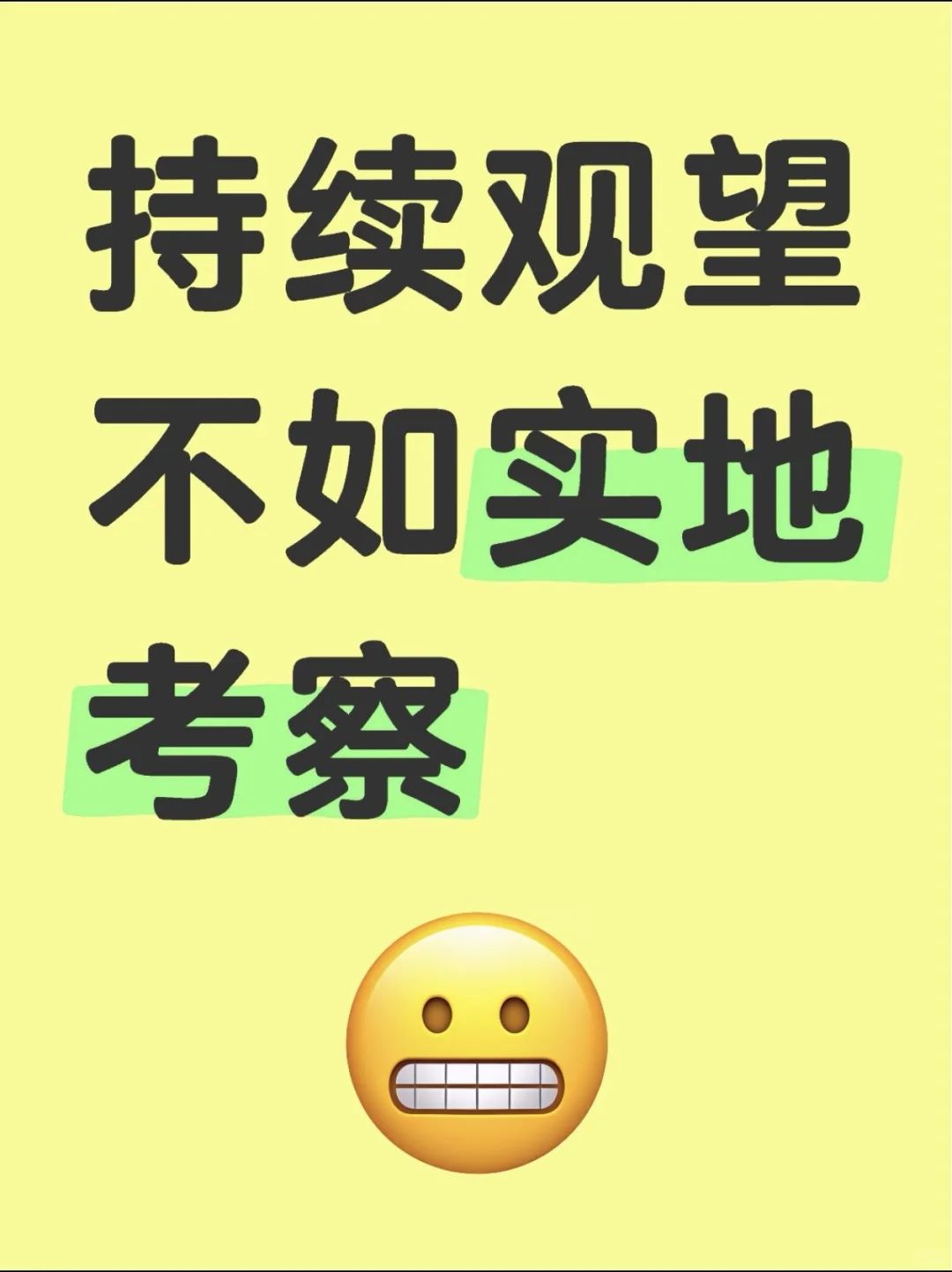 2025搞Ai，只要想学就能进！