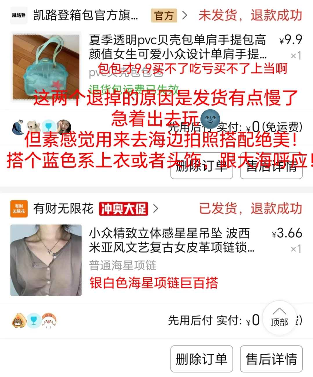 花几块钱就能拍出人生照片！！😆