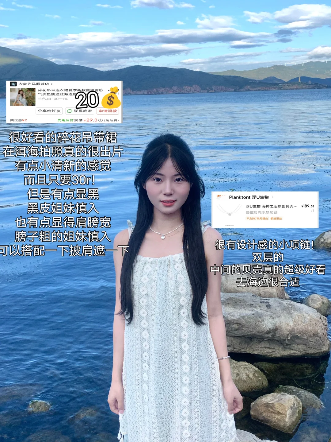 155小个子女大学生pxx春日出游穿搭🦋