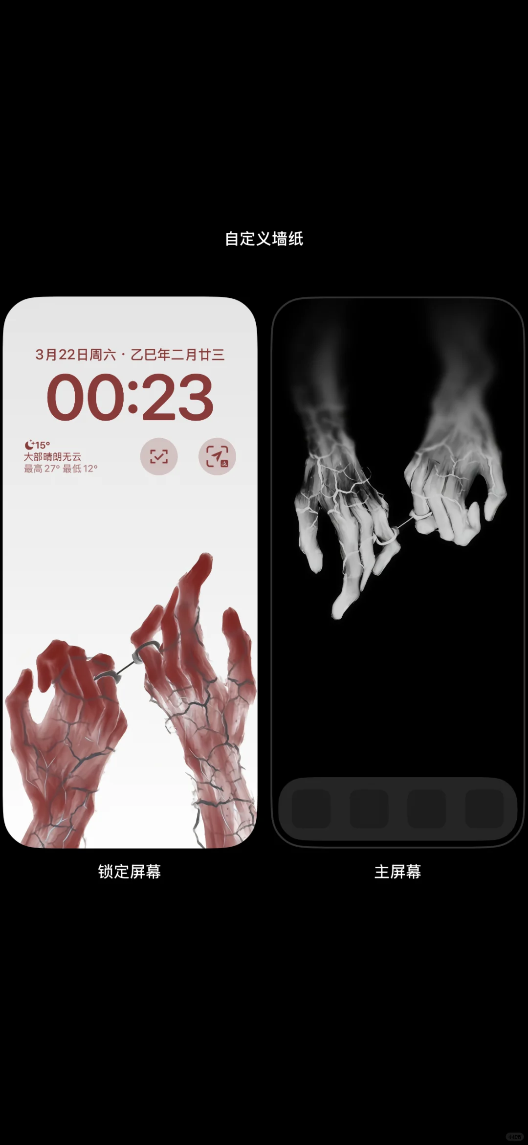 壁纸+1