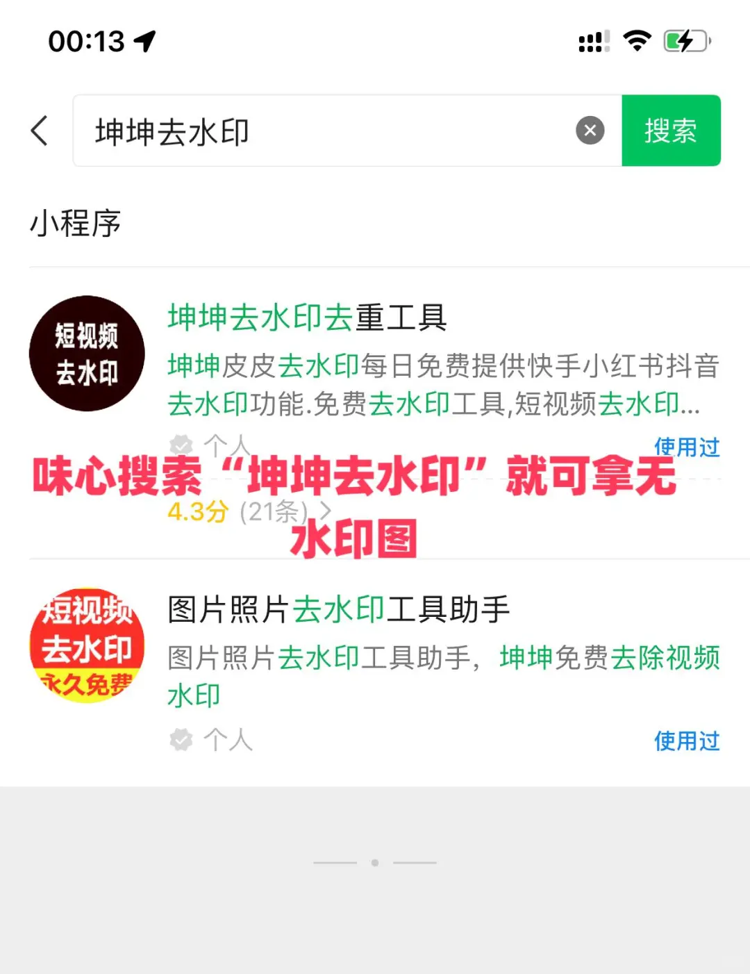 iPhone壁纸｜氛围感壁纸