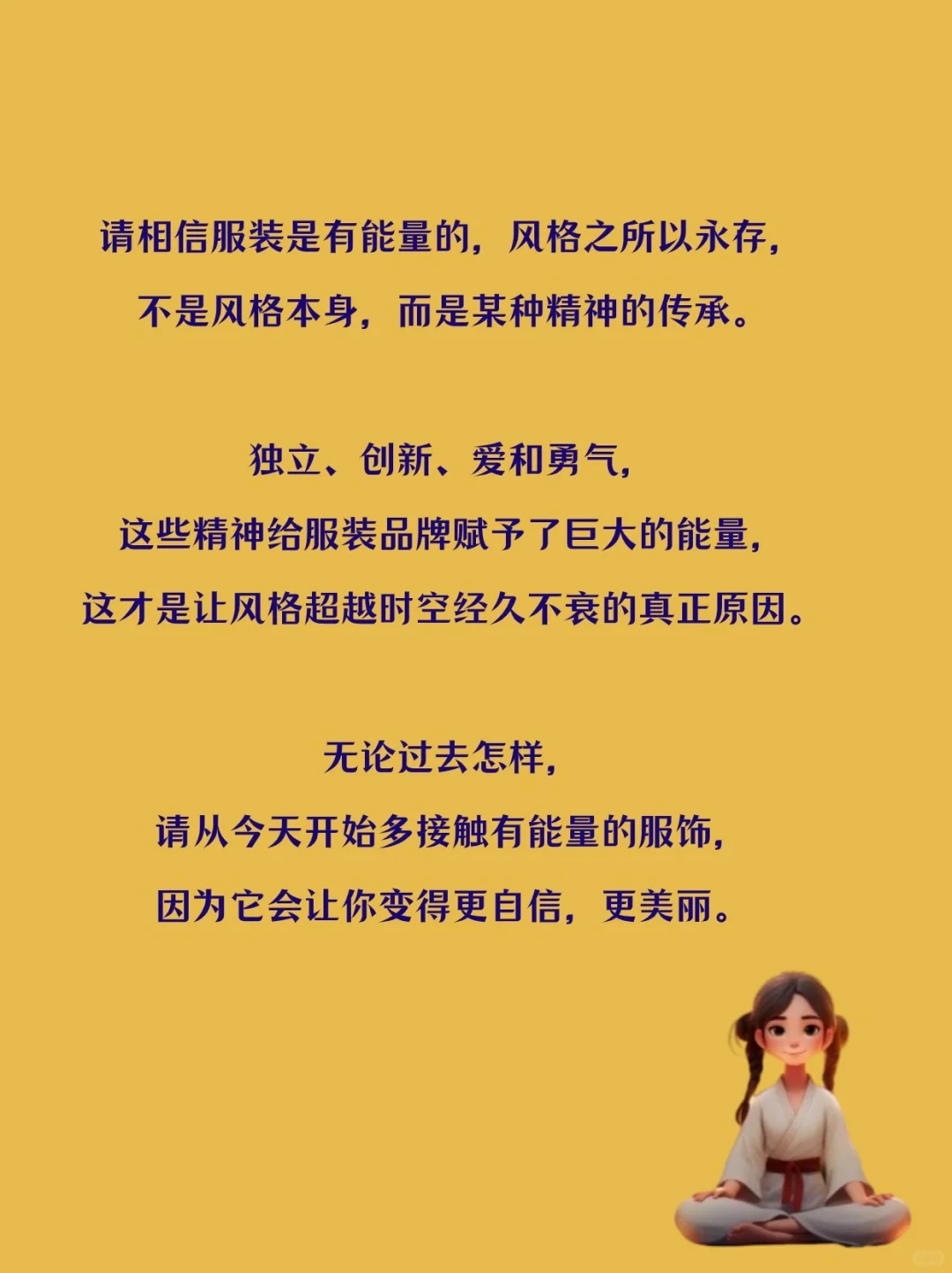 玄学提醒：女孩子多穿漂亮衣服！