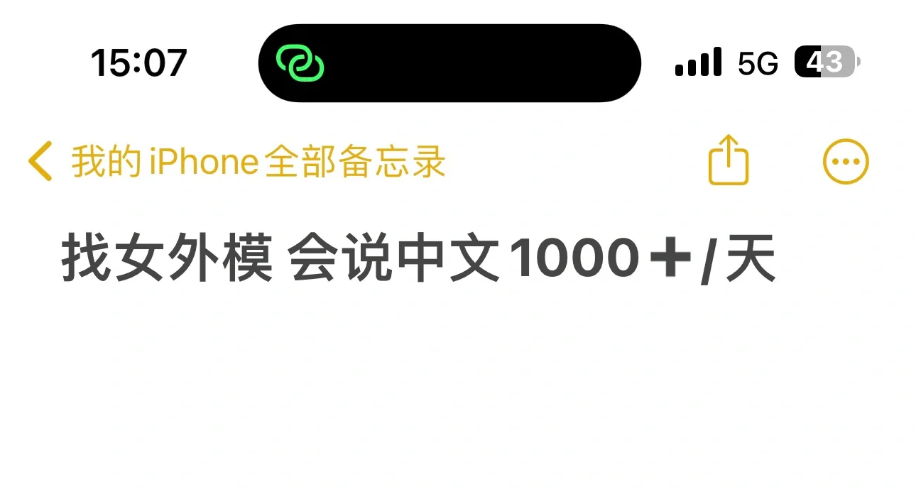 急！！！女外模！！！