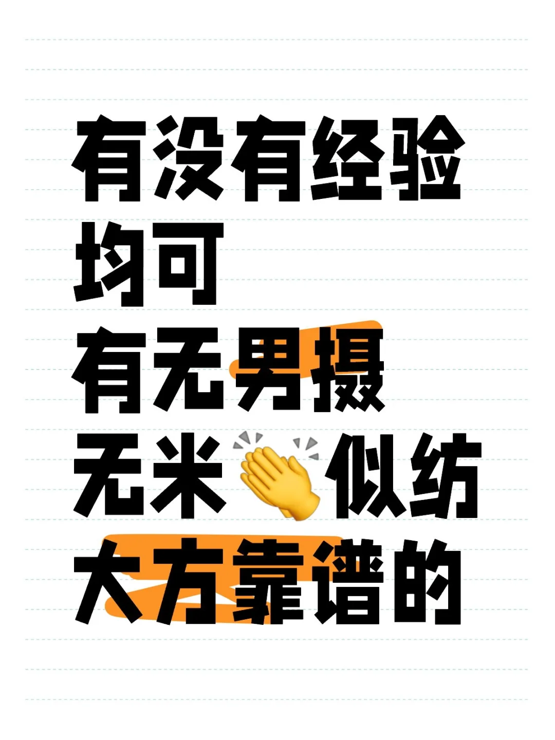 高长大