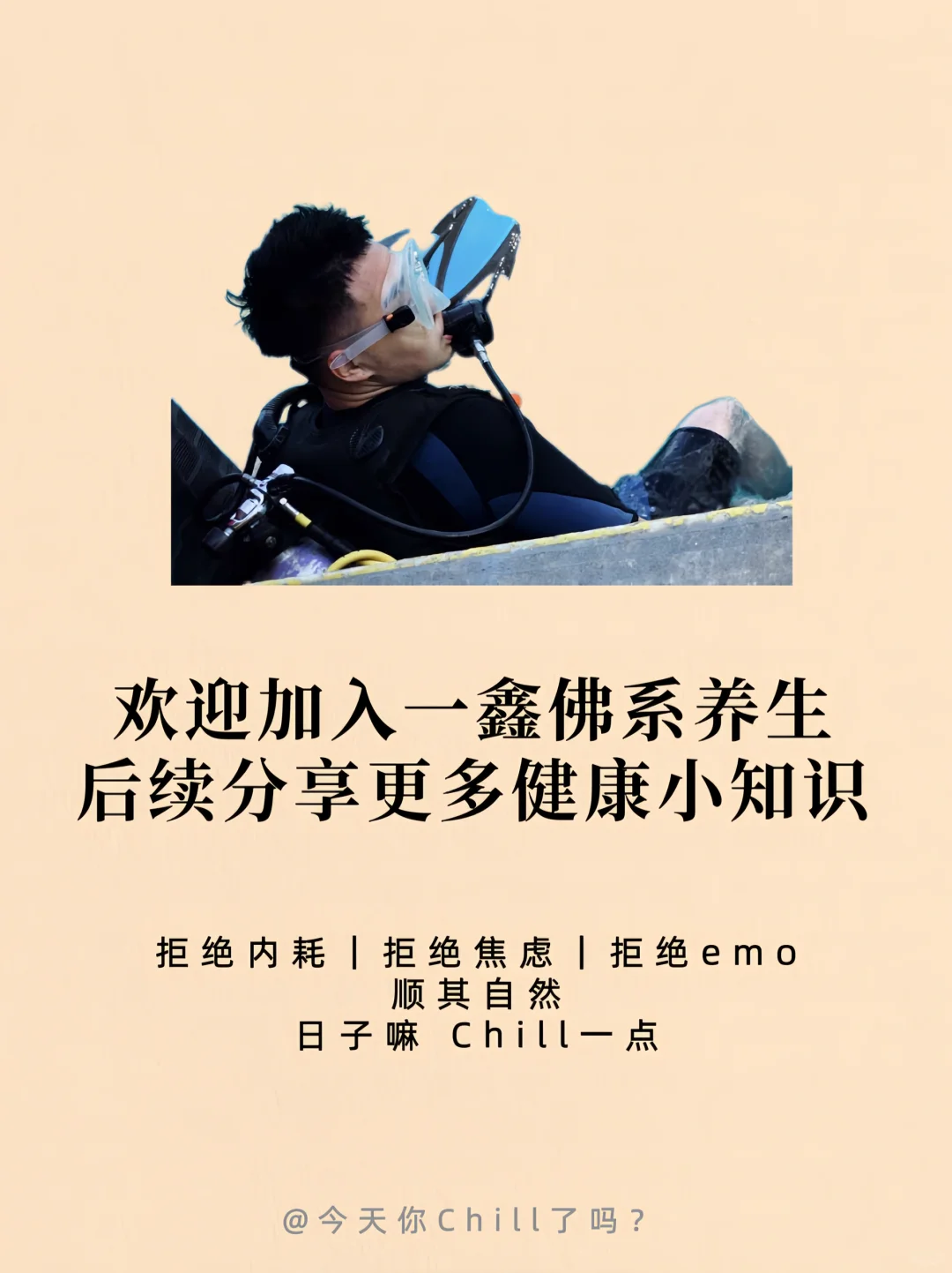 美白穴位！改善肤色又美白皮肤