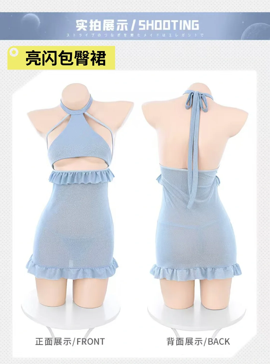 七夕就要到了，想好和你的男朋友怎么度过…
