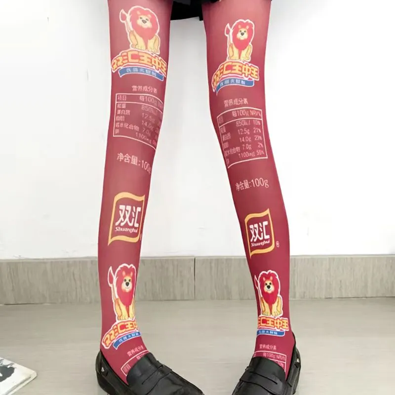 火腿肠丝袜哈哈哈哈哈