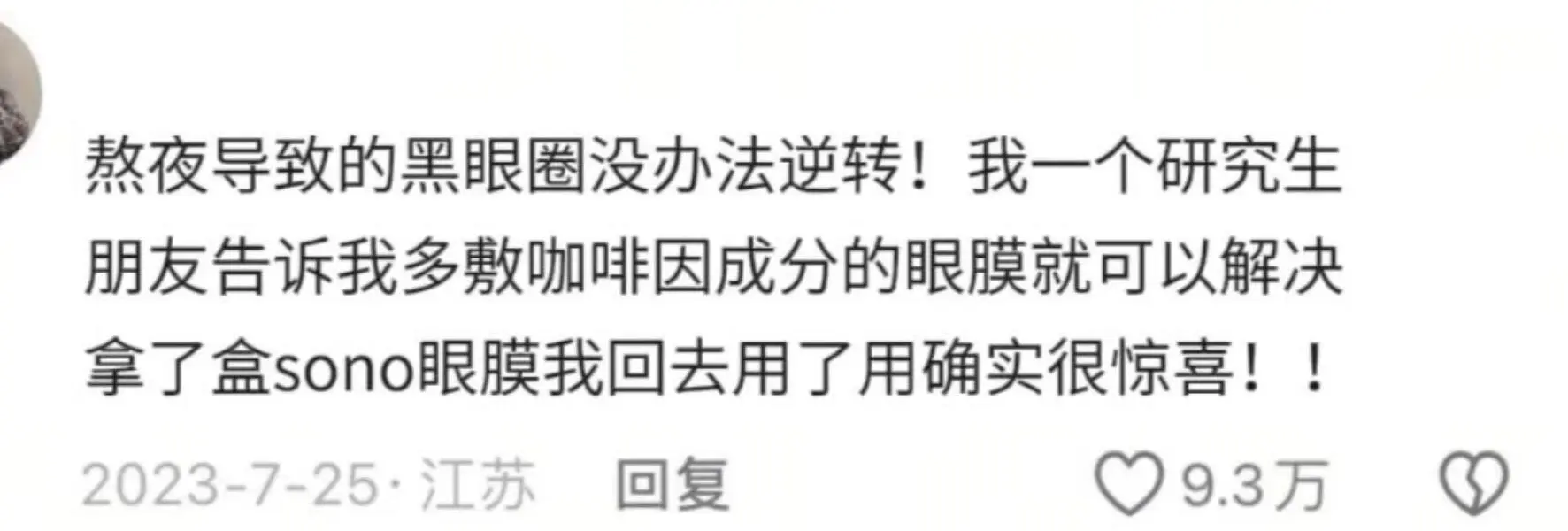 原来漂亮女孩儿都很努力还自律！