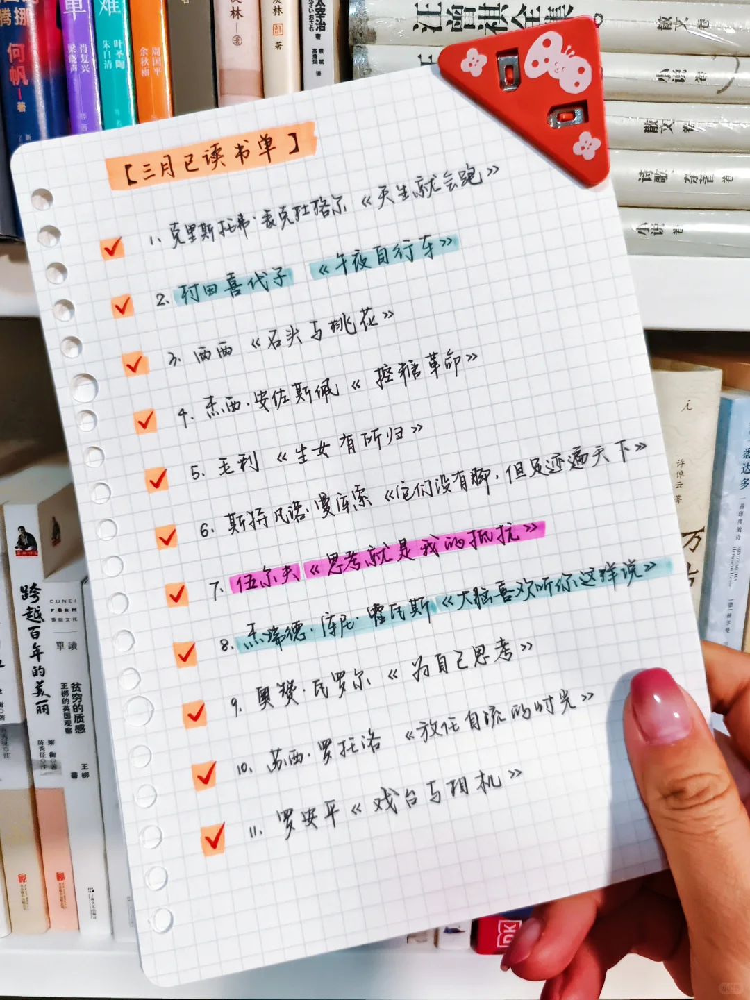 思考就是我的抵抗｜2025年第一季度阅读清单