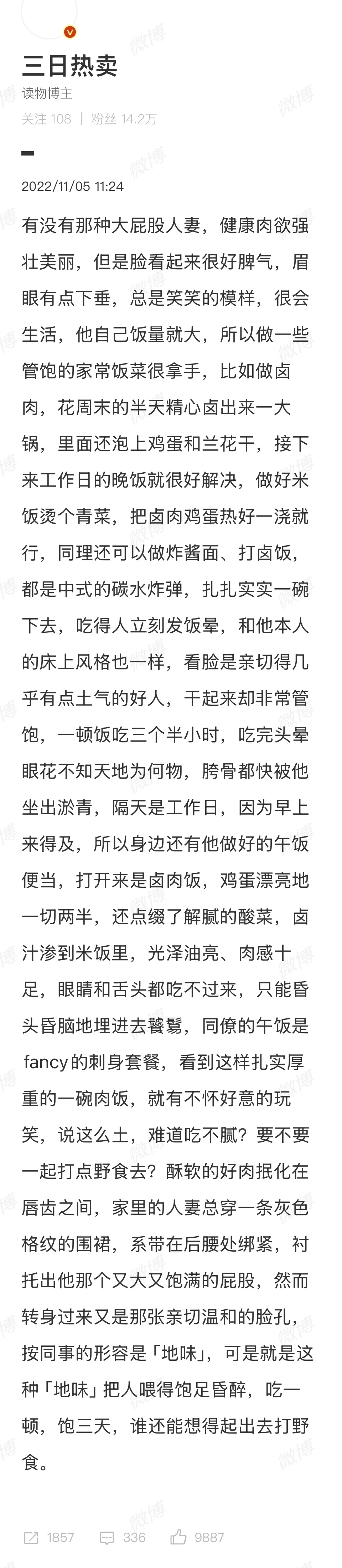 存一個文。