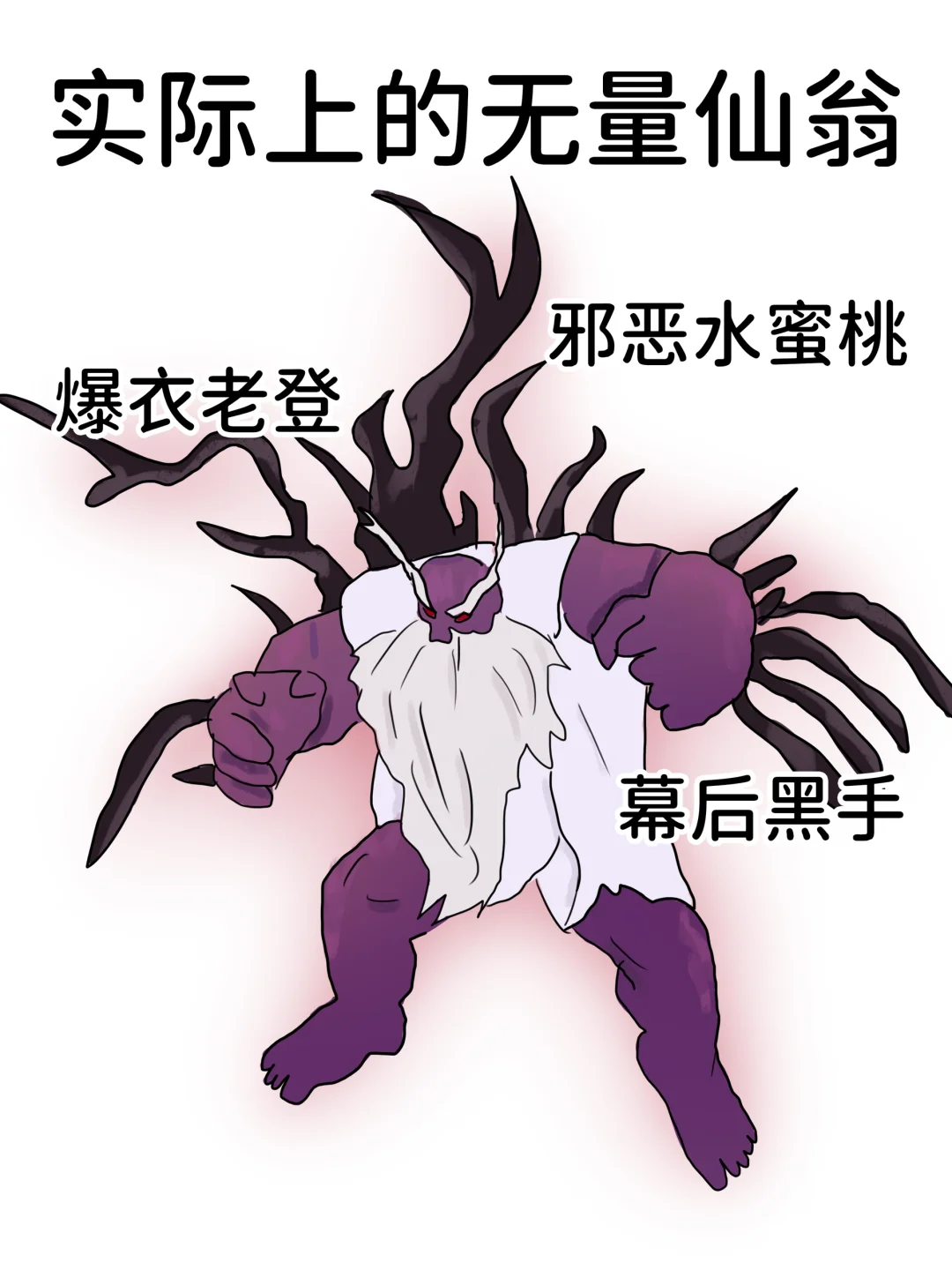 看完哪吒2belike