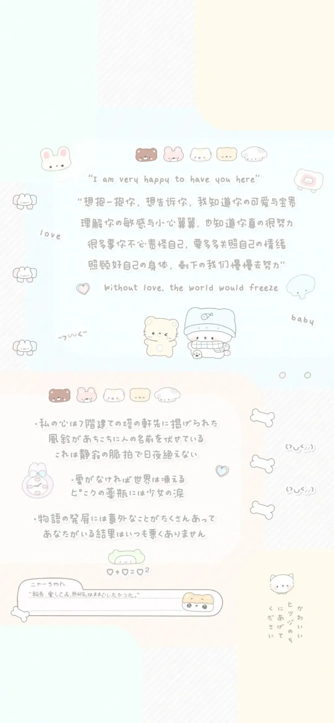 𝙬𝙖𝙡𝙡𝙥𝙖𝙥𝙚𝙧壁纸｜我这么萌你不炸了