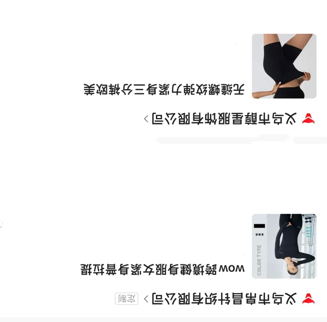 Small fellow girl ！健身穿搭分享