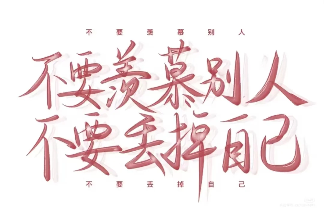 文字背景图