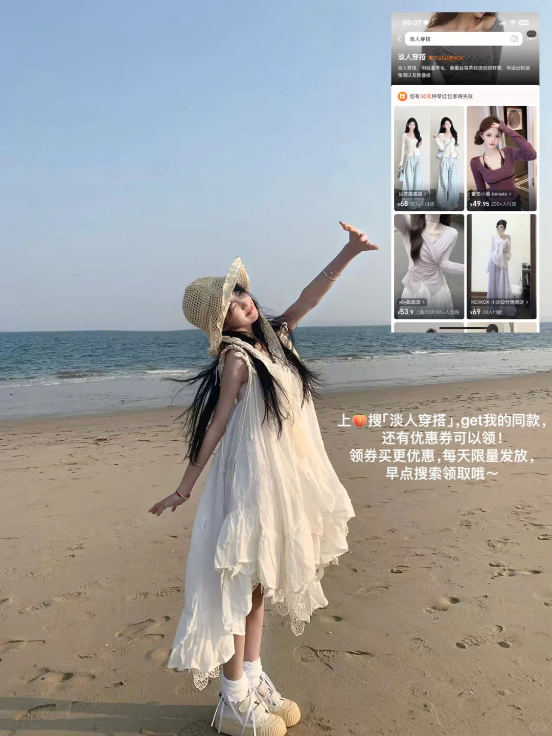 春天的浪漫看海占一半