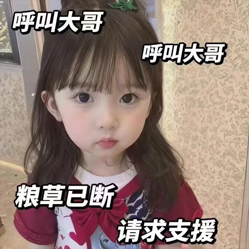 关注私图哦～