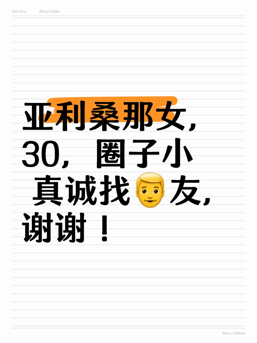 亚利桑那…