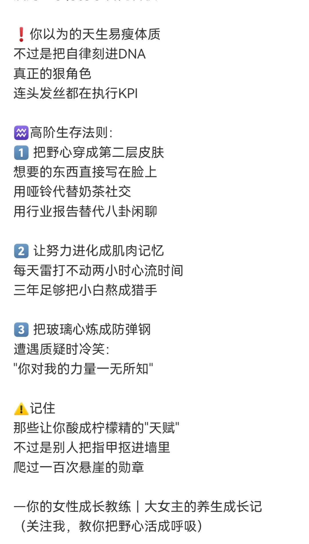 🔝顶级美人都在暗处玩命