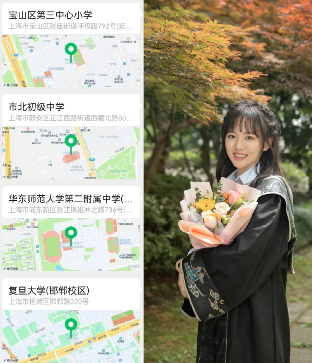 小红书能不能给我的照片一点流量啊——