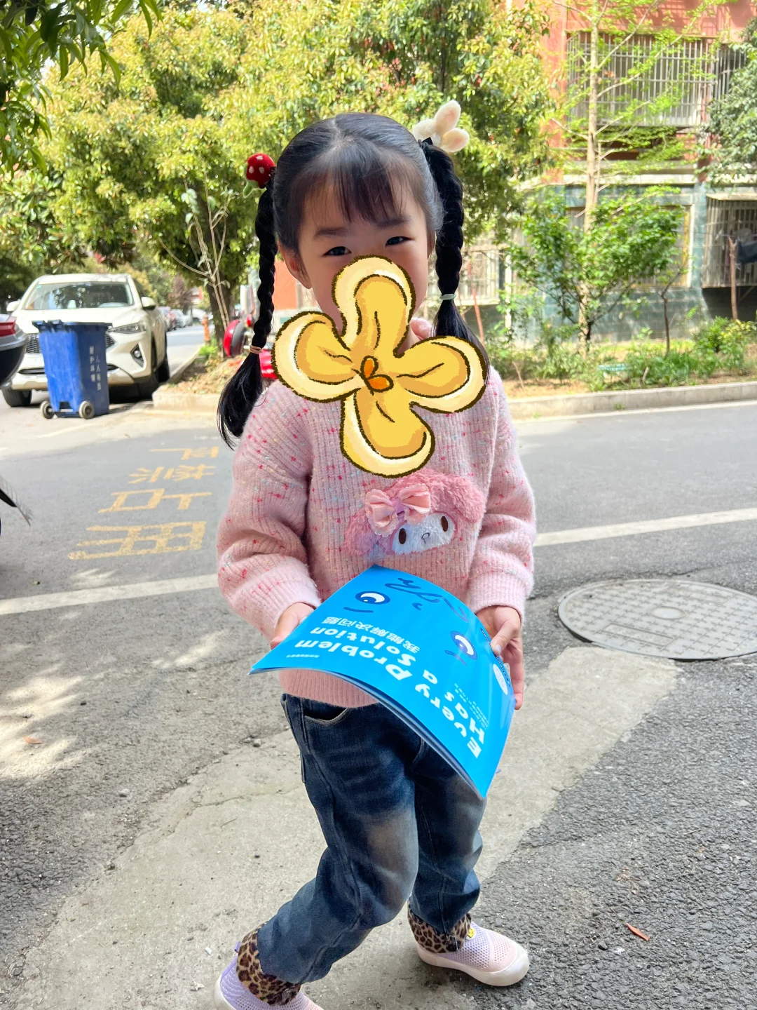 未被男权社会毒素侵害多的天然小女孩
