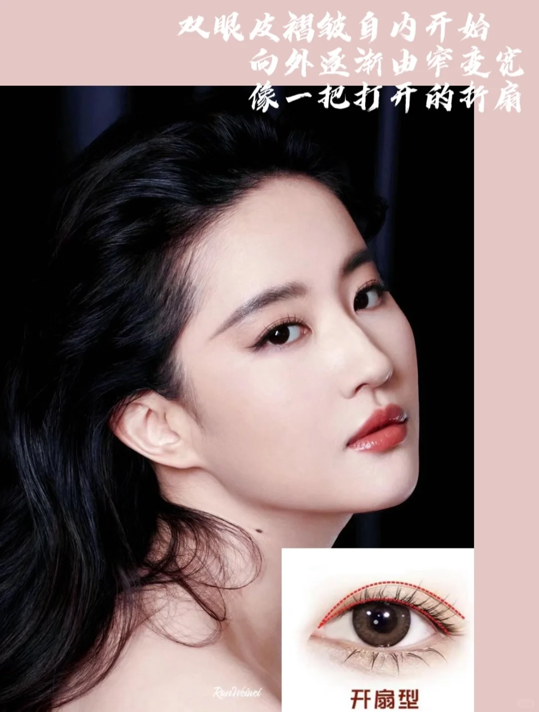 女明星双眼皮直接照抄颜值翻倍