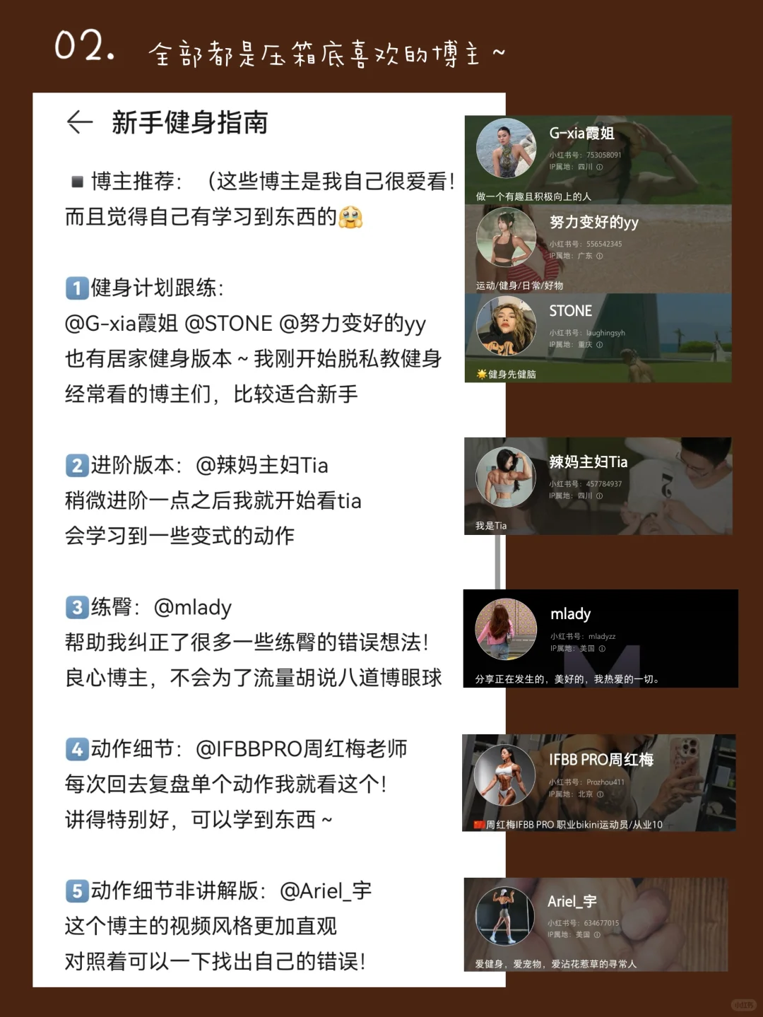 2w人喜欢的“纤细有力的身材”吃练攻略