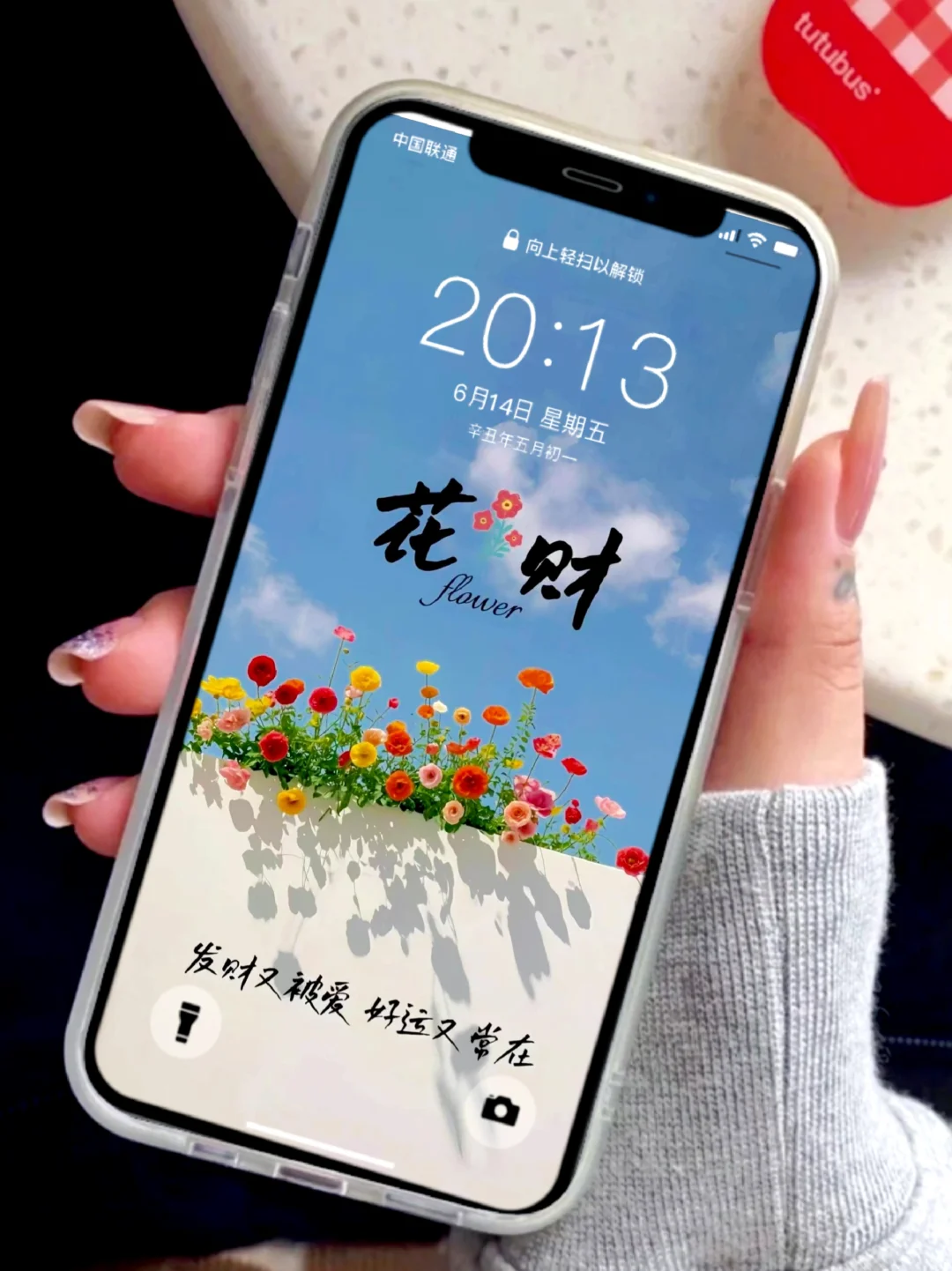 壁纸‖知喜壁纸，被喜欢的程度