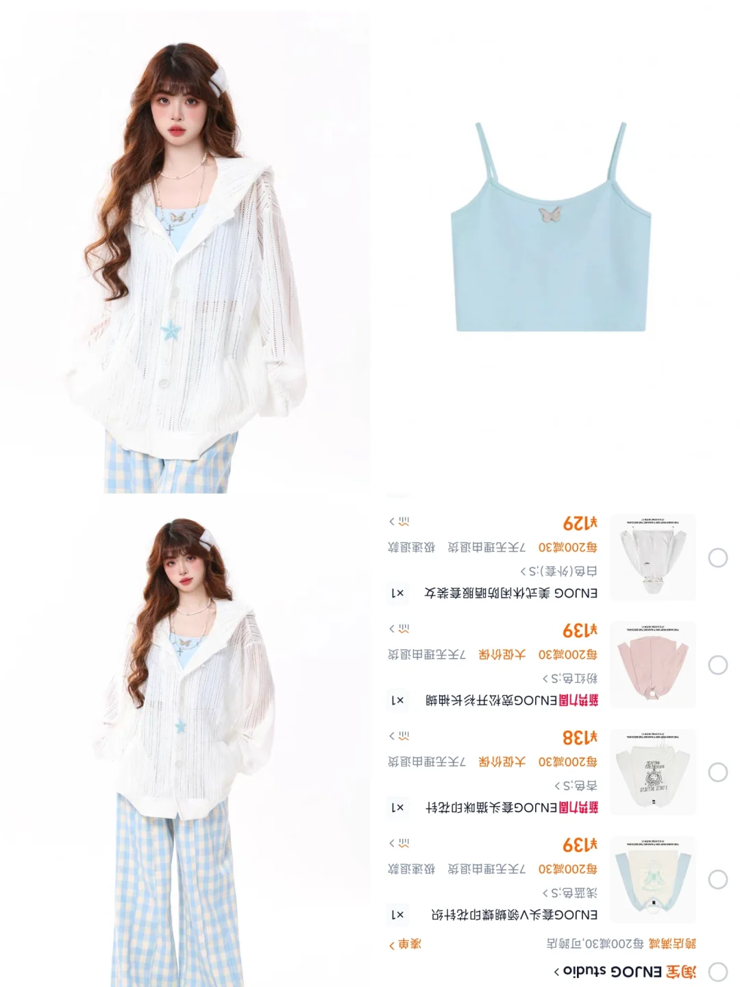 三月🛒‖夏日防晒服图鉴，拒绝闷成小笼包