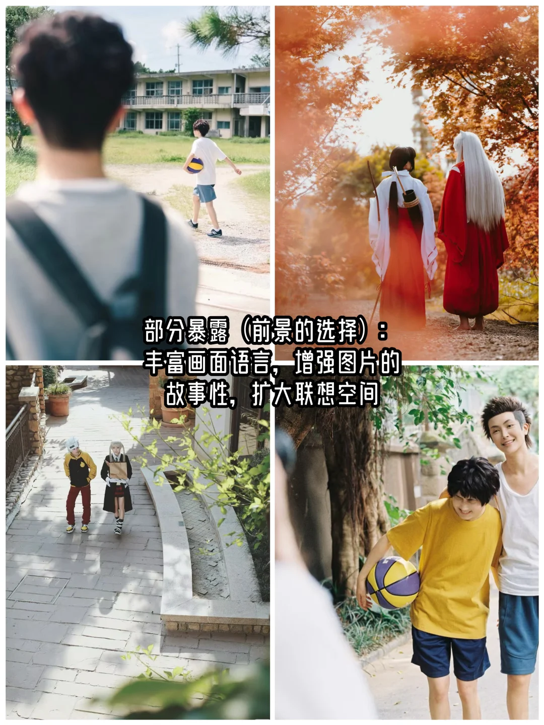 听说这样可以拍出日常感爆棚的图