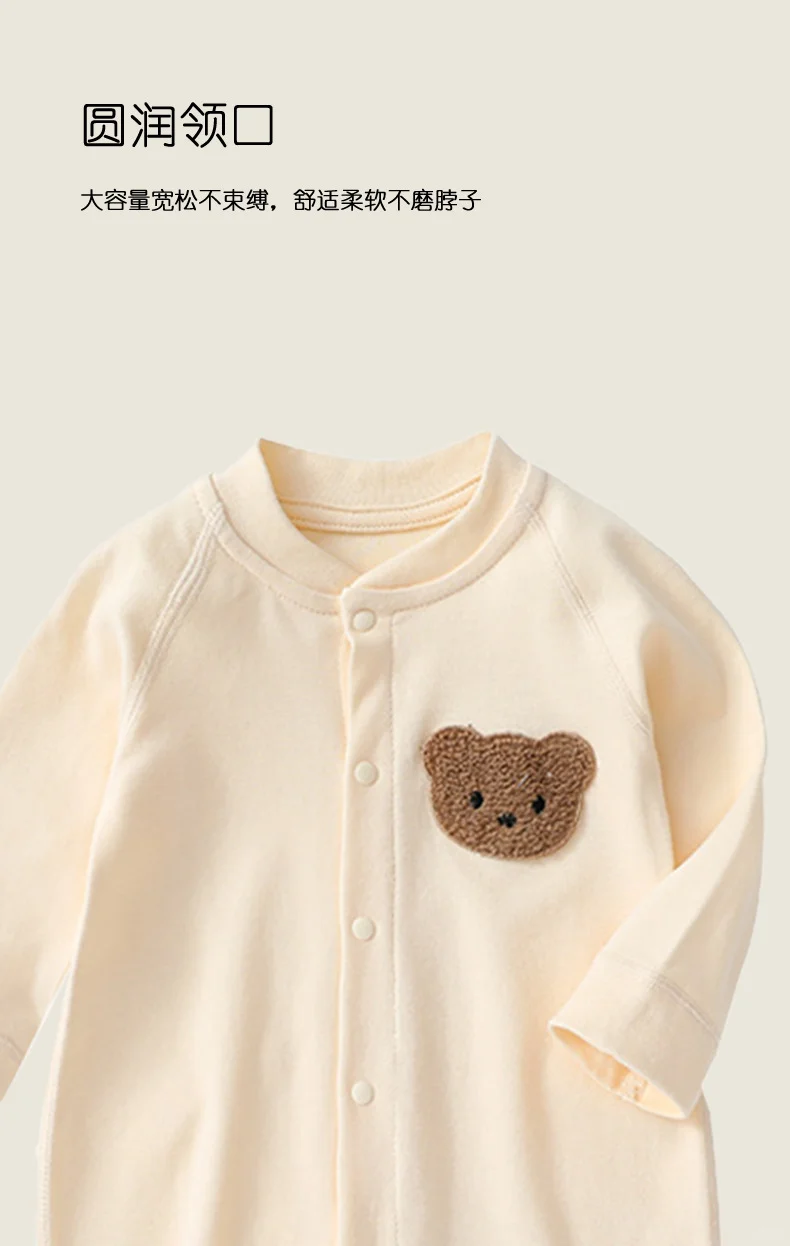 夏日必备👶婴儿软绵空调服