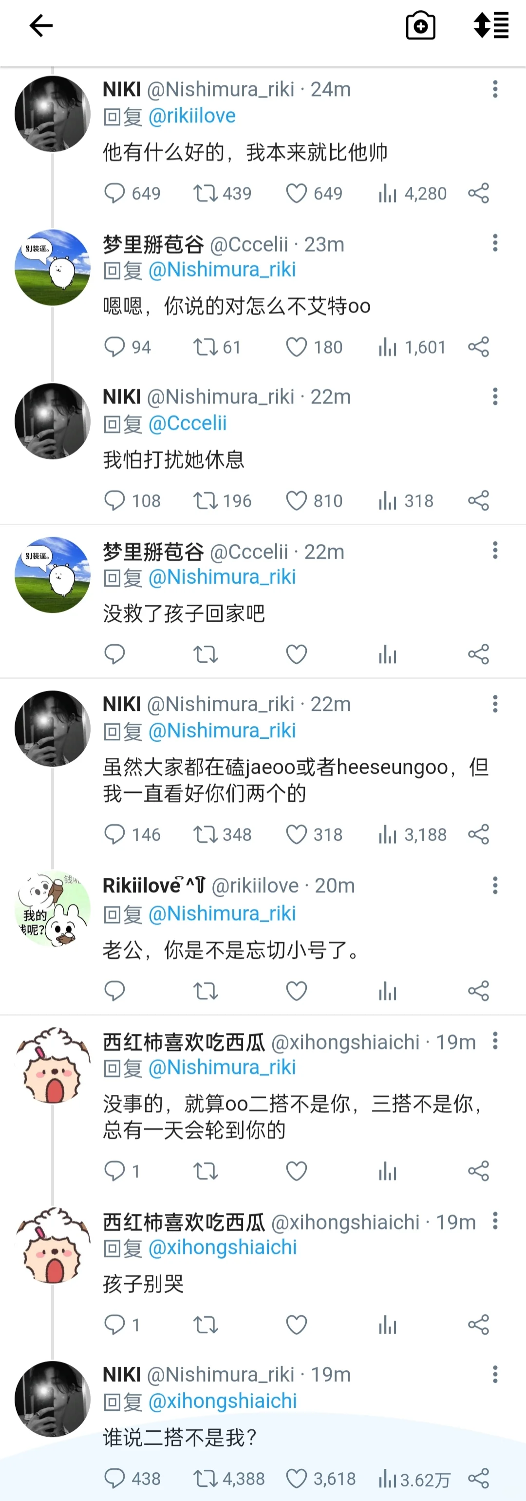 twi体|女性向拍摄指南1⃣️