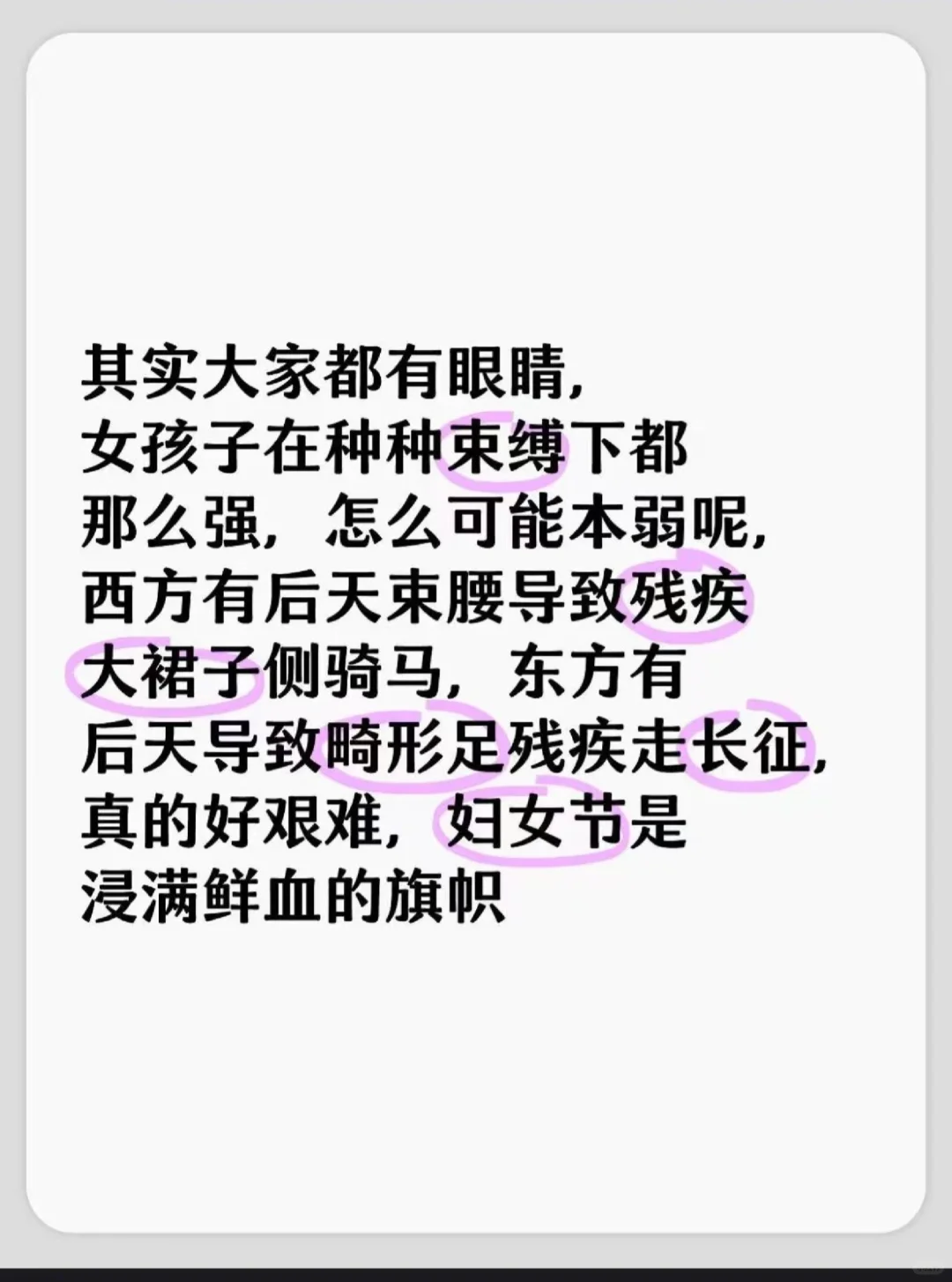她永不熄灭