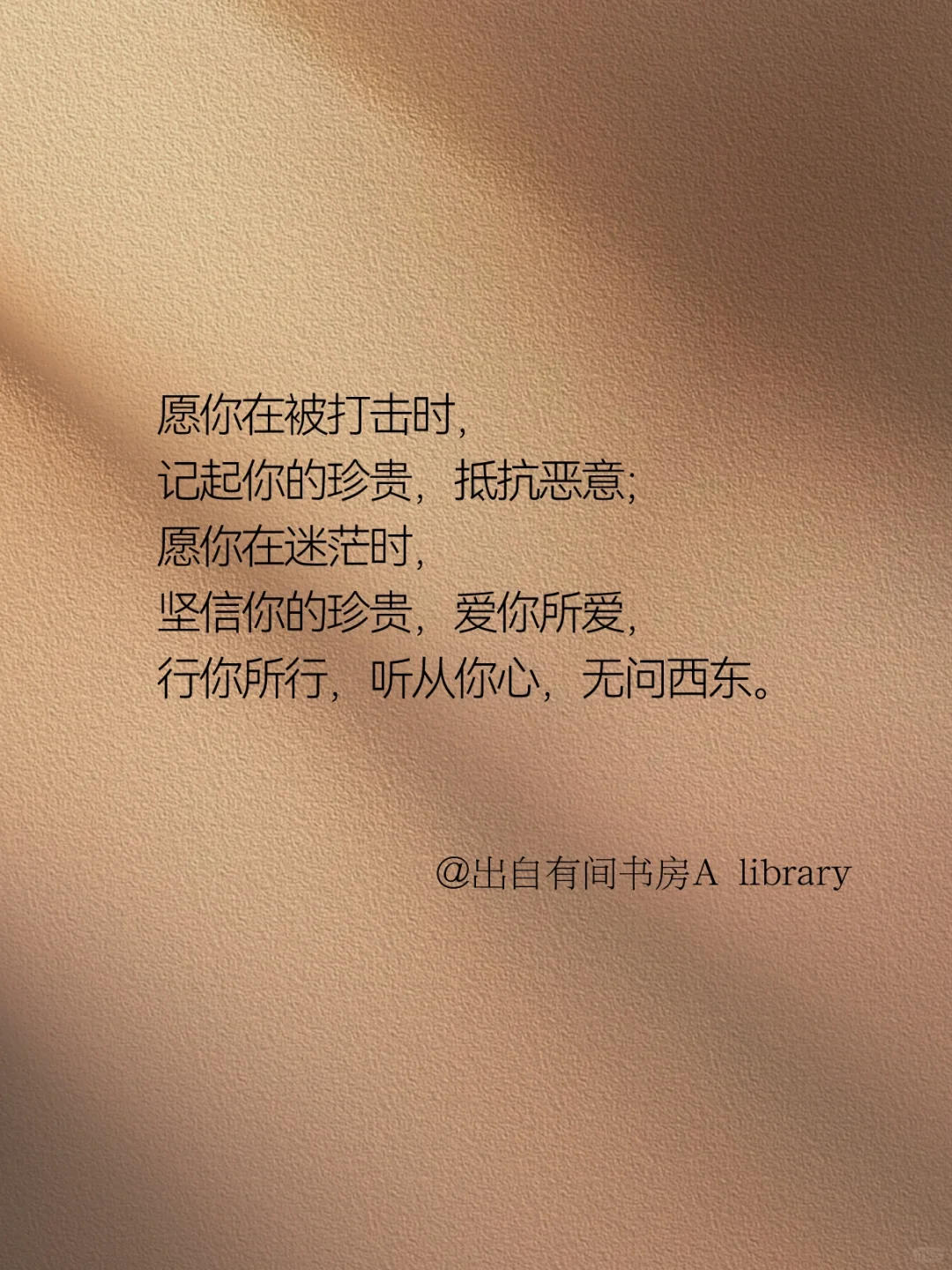 一个无畏世俗的人