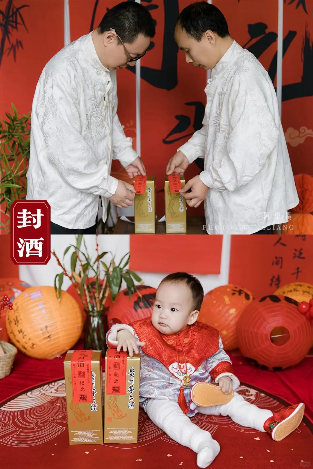 邯郸周岁礼宝妈必看❗❗❗