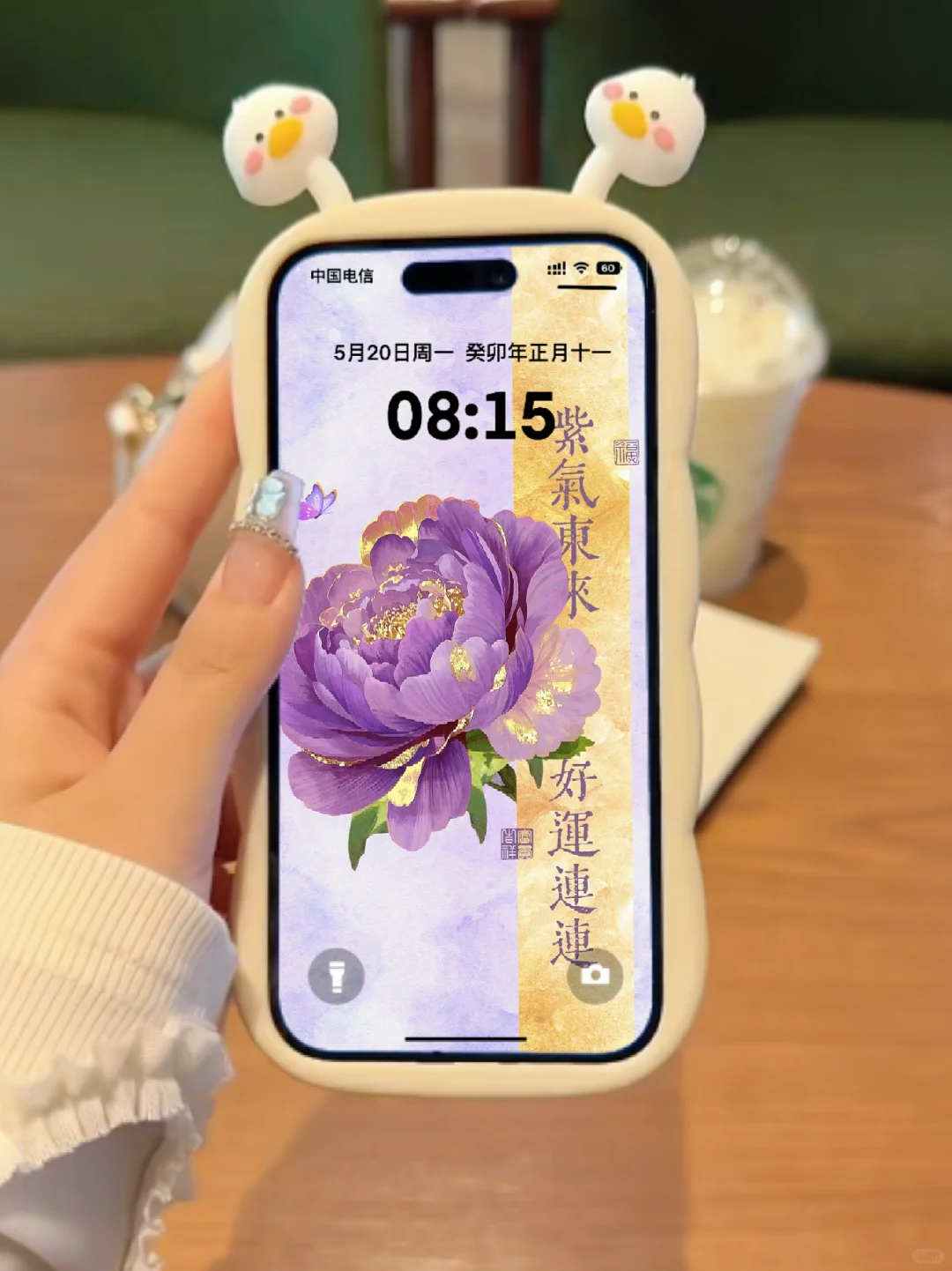 紫色｜手机壁纸🌈
