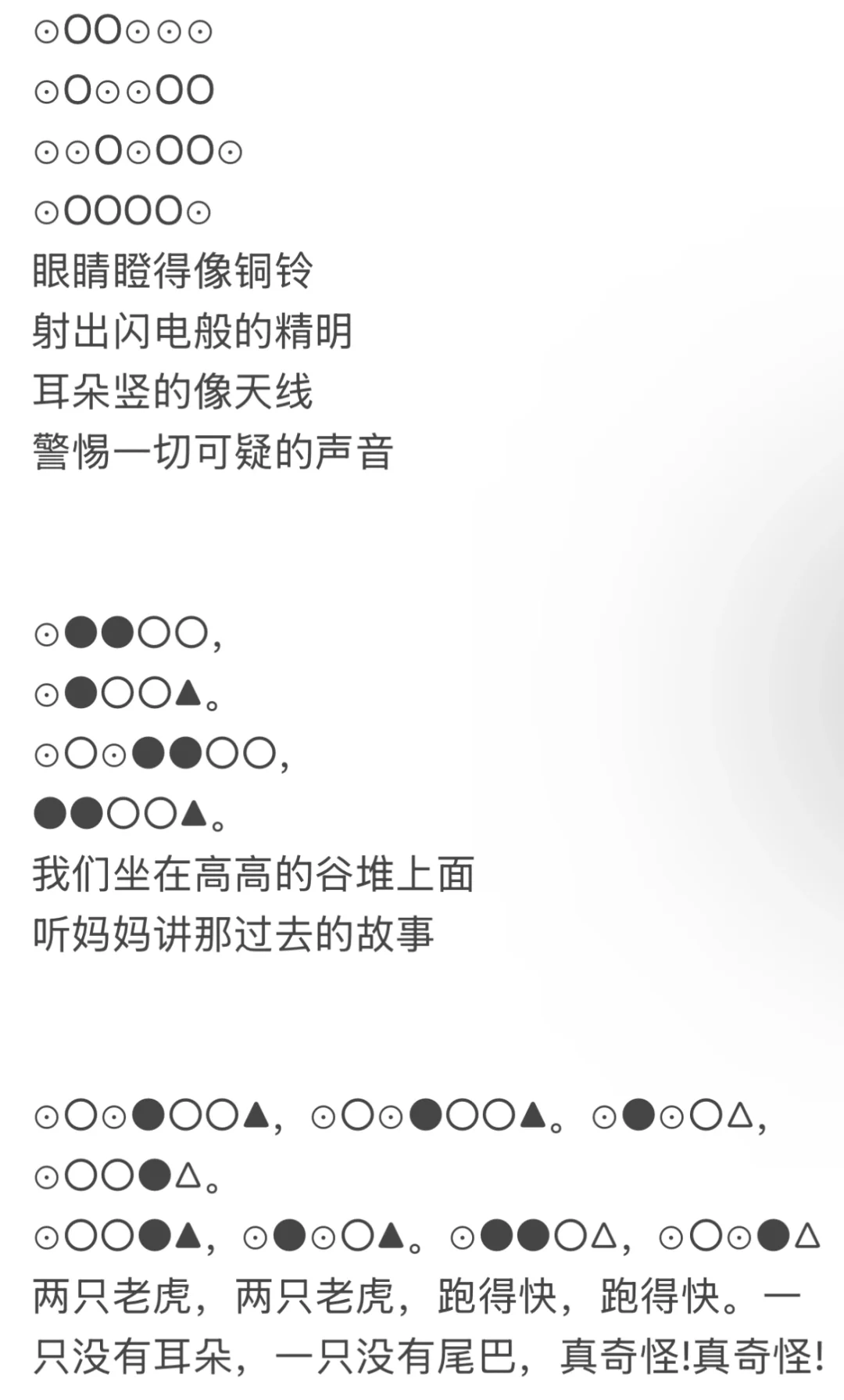 欢迎加入圈圈加密聊天群
