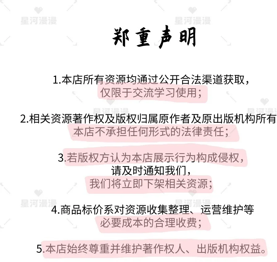 2️⃣元网盘拿【苦尽柑来遇见你】再送2️⃣部韩剧