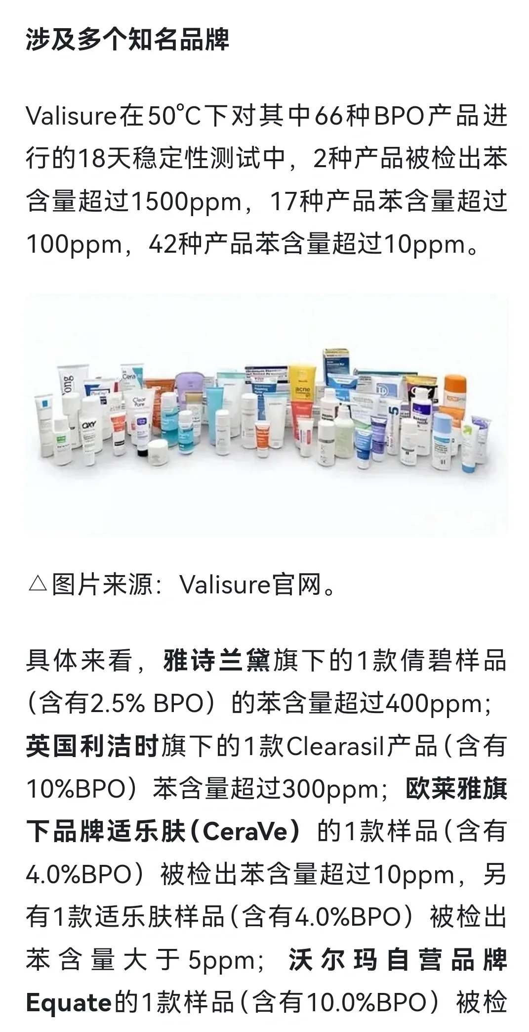大牌护肤品爆雷！还好我穷+懒😁