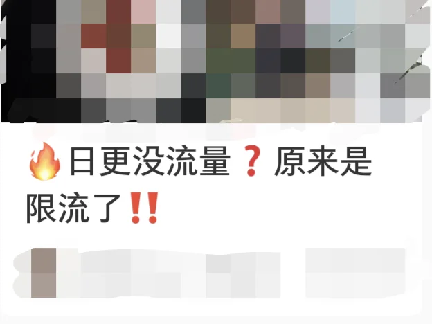没流量是因为你无趣的同质化生活没人想看