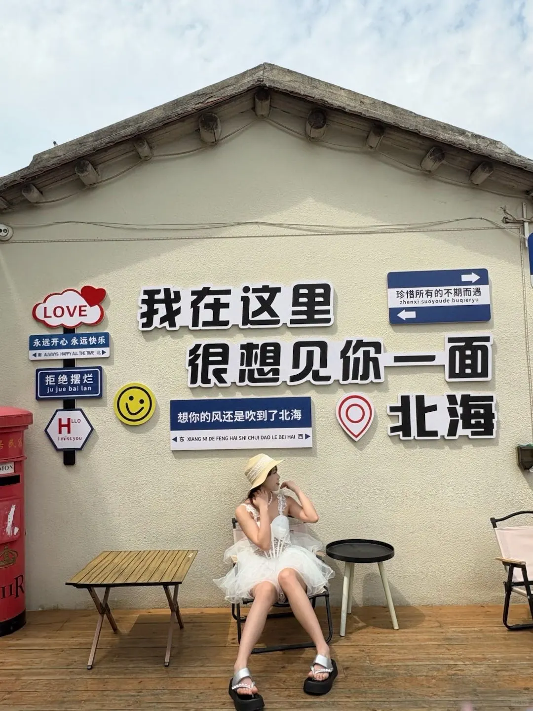 北海已回，大家还是带上裤子出门吧😢